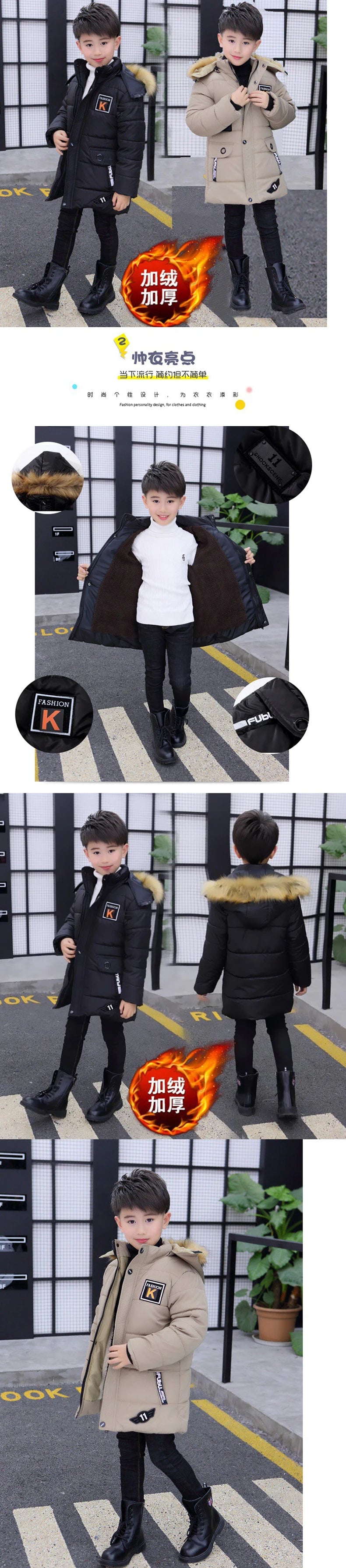 Boy's Hooded Winter Jacket