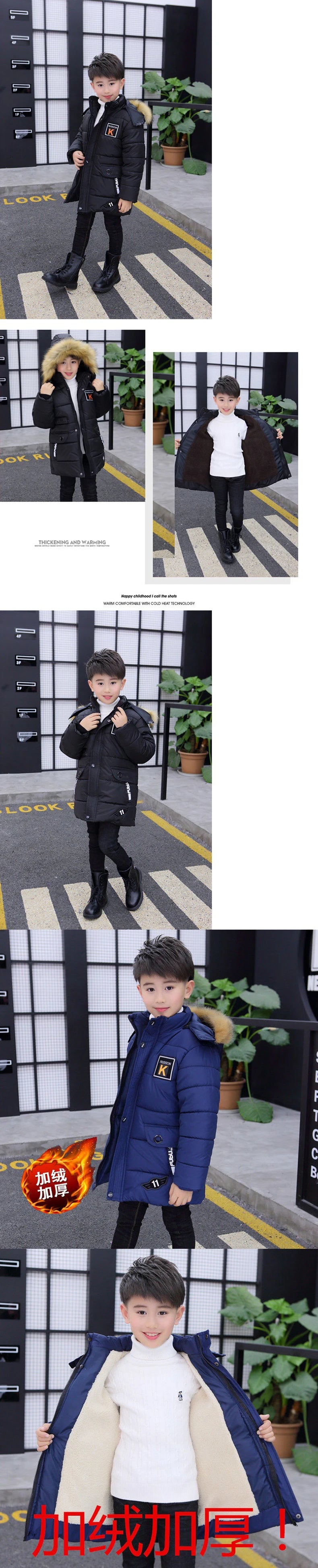 Boy's Hooded Winter Jacket