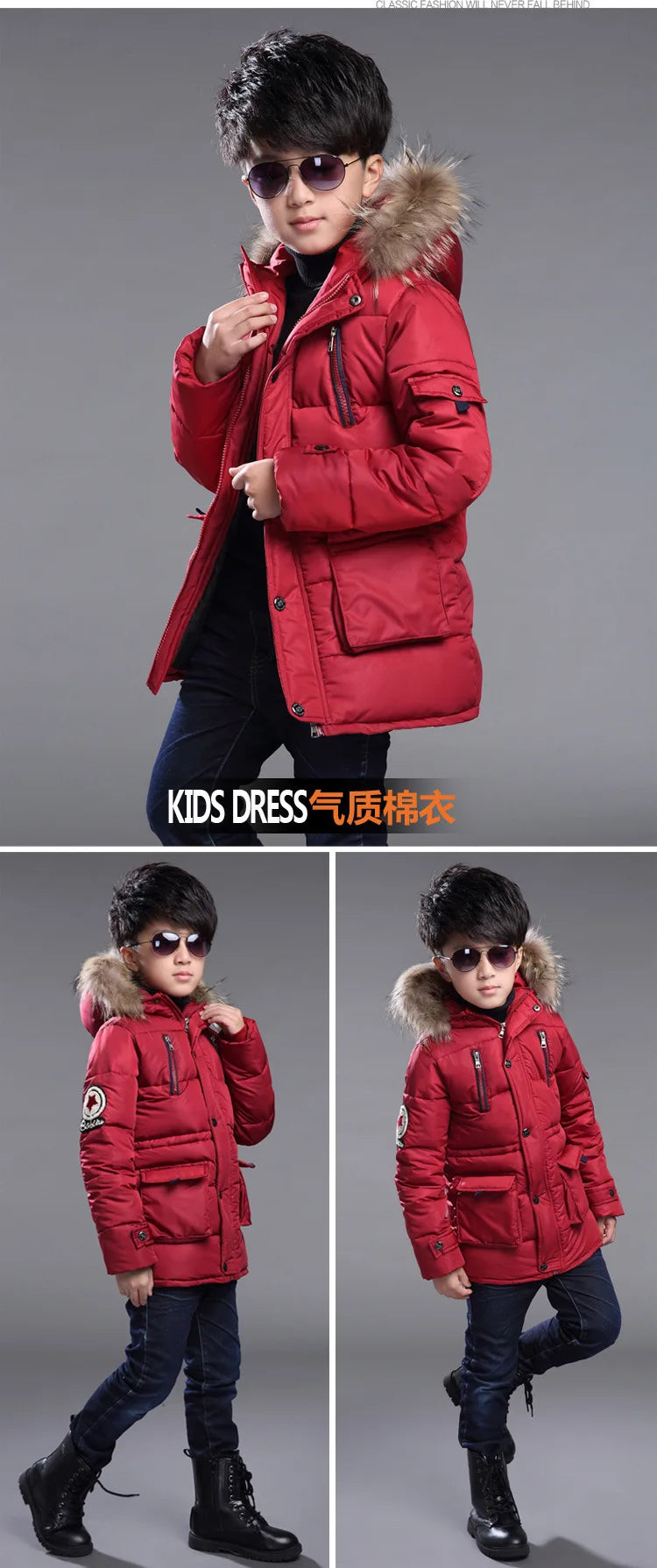 Boy's Hooded Winter Jacket