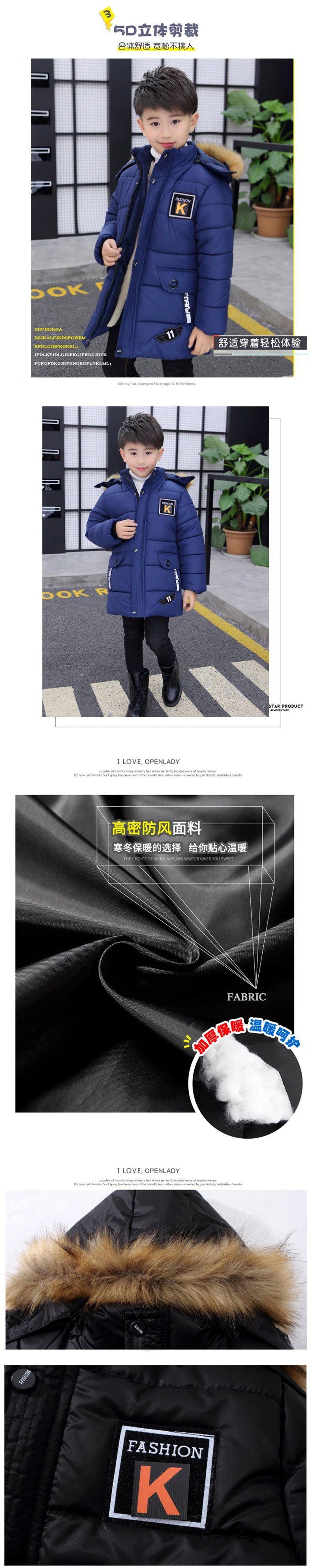 Boy's Hooded Winter Jacket