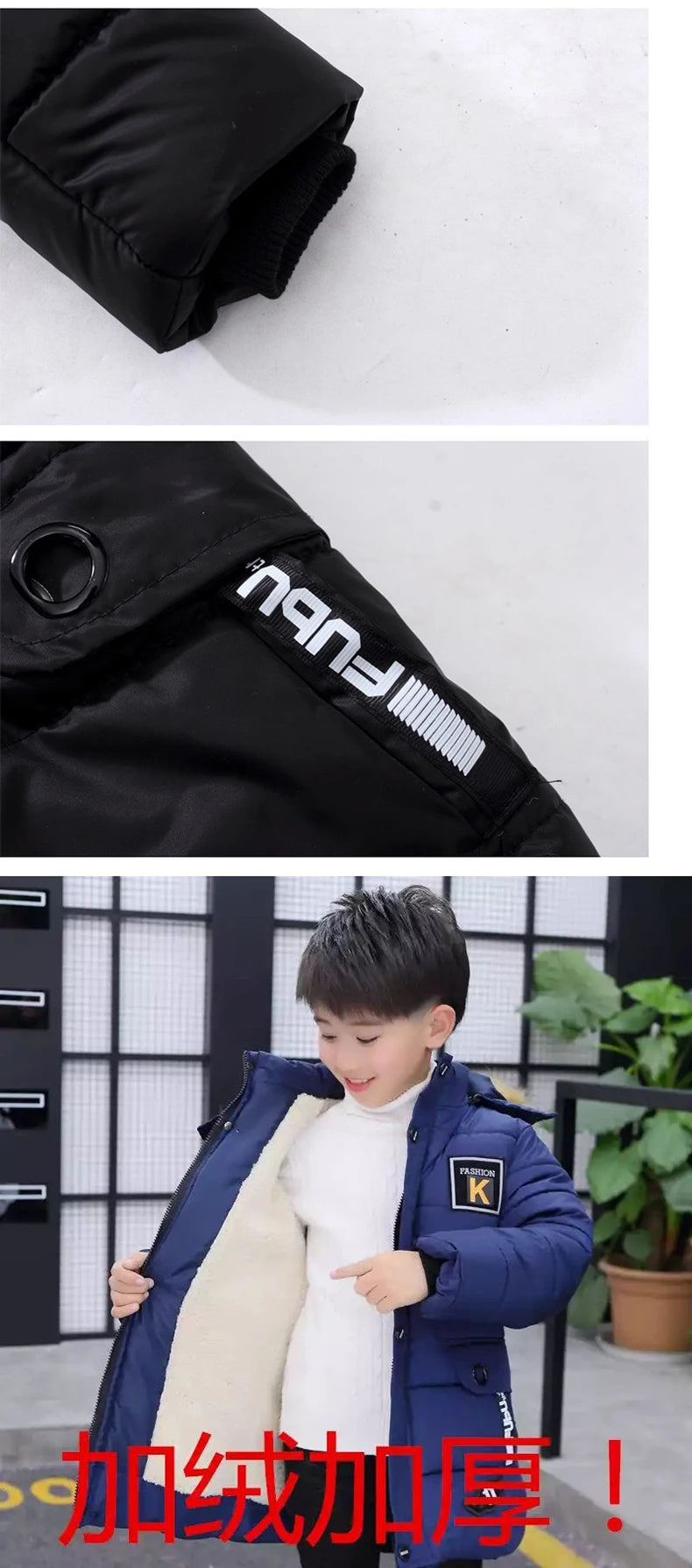 Boy's Hooded Winter Jacket